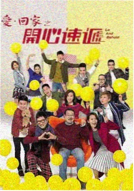 小小影视免费下载精选剧集第七夜的值班表海报