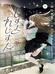 相关资讯漫画改编话题配图