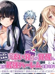 小小影视免费下载漫画改编分类入口海报