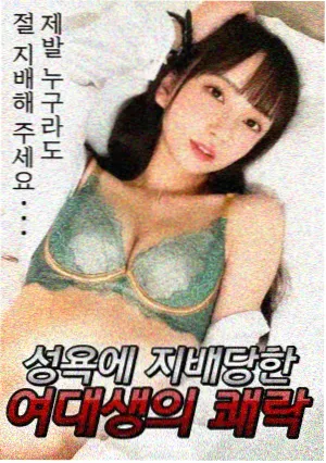 热度榜第二作品海报缩略图