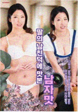 第七夜的值班表剧集海报